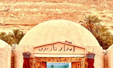 Adrar Taziry Hotel