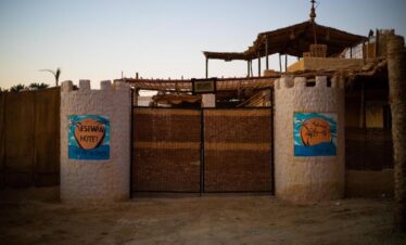 Eswan Island Hotel