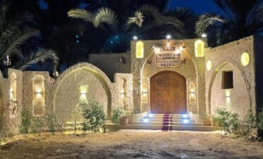 Siwa Palace Hotel