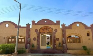 King Siwa Hotel