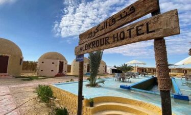 Dakrour Camp